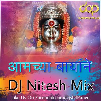 Aamchaya Bayayene DJ Nitesh Mix